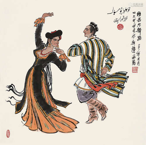 吐尔地·伊明 维吾尔舞蹈 设色纸本 镜片