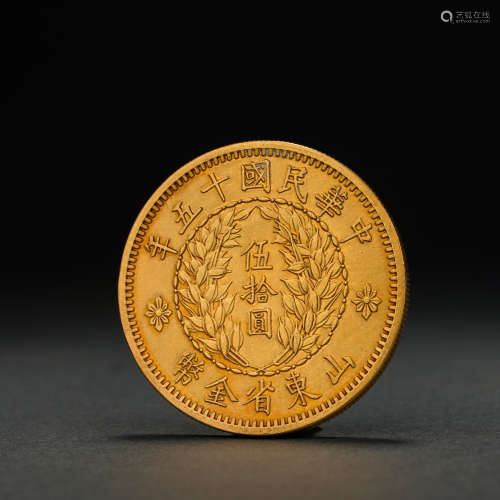 民國時期錢幣