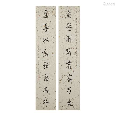 CHEN BAOCHEN (1848-1935)  Calligraphy Couplet in Regular Scr...