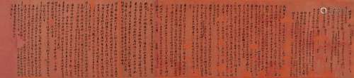 LIN ZEXU (1785-1850)  Miscellaneous Notes and Letters, 1842-...