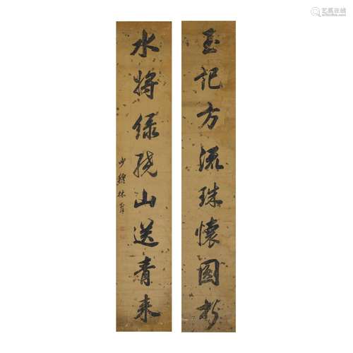 LIN ZEXU (1785-1850)  Calligraphy Couplet (2)