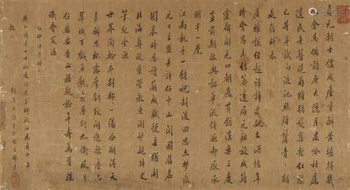 CHEN BAOCHEN (1848-1935)  Calligraphy in Standard Script, 19...