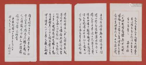 LIANG HANCAO (1899-1975)  Letter to Sima Xiao (John Bottorff...