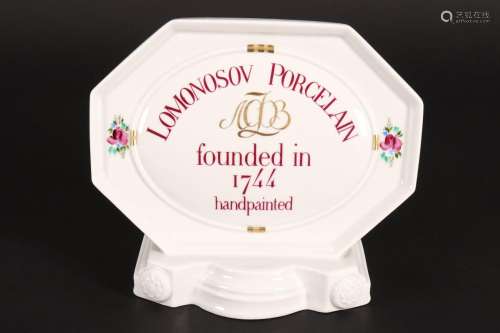 Lomonosov Porcelain Factory Plaque,