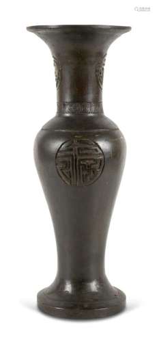 Vase balustre à large col en bronze à décor d\'idéogrammes.<...
