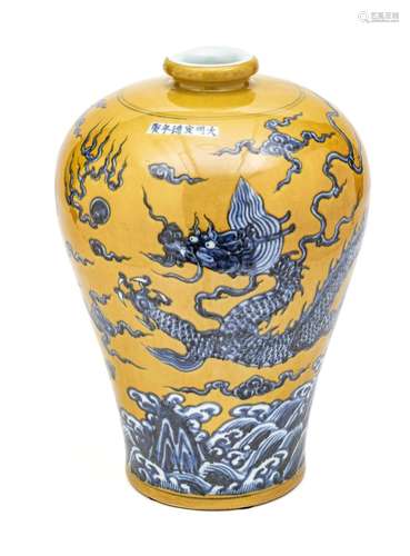 Chinese Chinese Porcelain Dragon Vase H 16`` W 10``