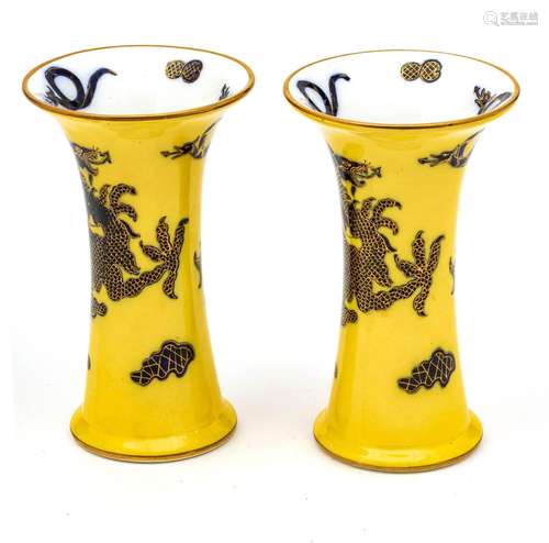 Mason`s Ironstone Mason`s Ironstone Yellow Vases, Dragons Co...