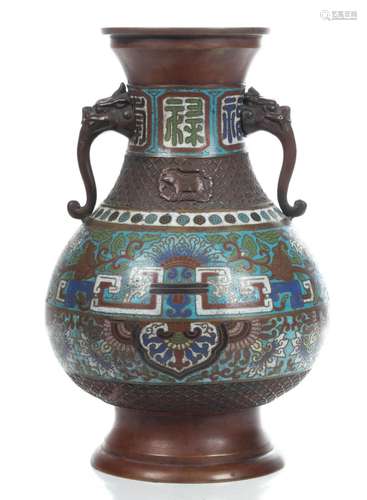 Chinese Chinese Bronze And Champlve Enamel Vase C. 19th.c., ...