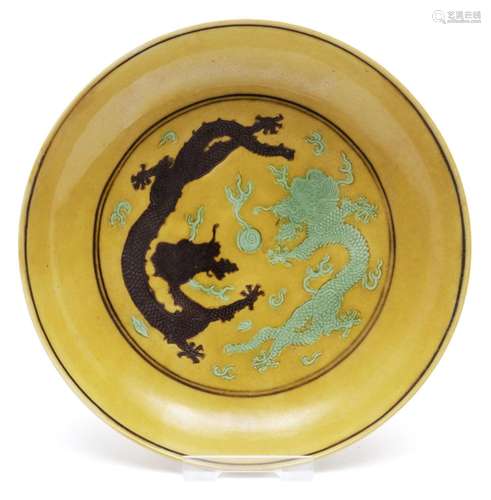 A three colour glaze 'sancai' dragon dish