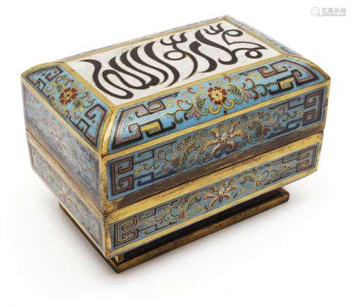 A Chinese cloisonne rectangular box with Arabic script