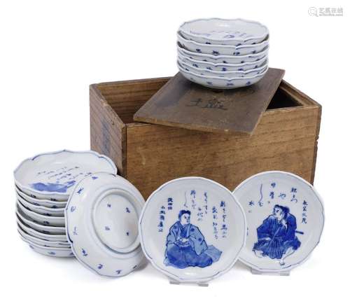 A set of small blue and white dishes