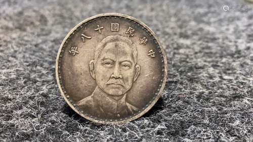 孙中山中华民国十八年纪念币 纯银含银95%以上