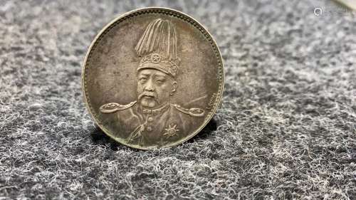 袁世凯高帽飞龙中华帝国纪念币 纯银含银95%以上