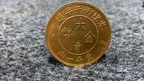 大清金币光绪丙午年造纪念币 鎏金铜