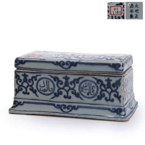 A Rare Ming Blue And White Porcelain Pen Box