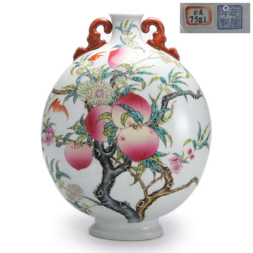 Famille Rose Nine-Peaches Moon Flask