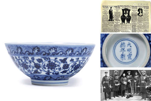 Blue And White Floral Bowl