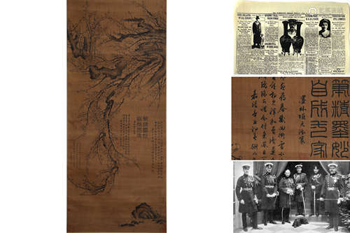 Chinese Texture Painting Scroll, Anonymous