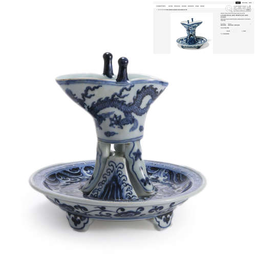 Blue And White Dragon Jue Cup And Stand