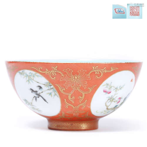 Gilt Famille Rose Floral Bowl