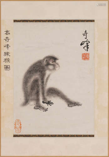 Signed Gao Qifeng, Chinese Monkey Painting, Framed