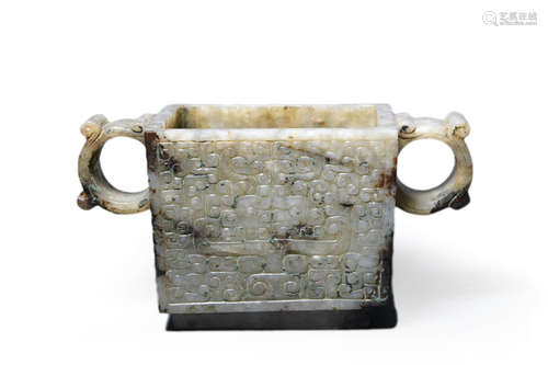 Carved Hetian Jade Double-Eared Vessel