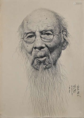 Signed Xu Beihong, Chinese Portrait Manuscript Of Sketch