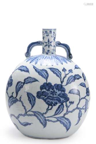 Blue And White Floral Moon Flask