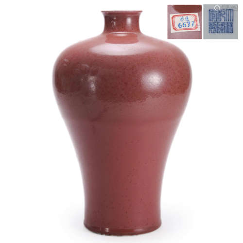 A Rare Peachbloom-Type Baluster Vase, Meiping
