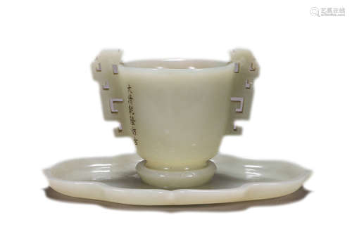 Carved Hetian Jade Dragon Cup