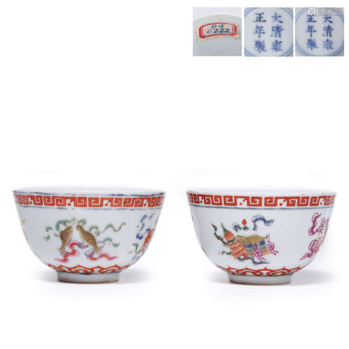 Pair Of Eight Treasures Cups