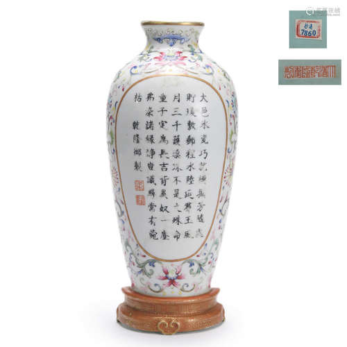 Famille Rose Wall Vase With Inscription