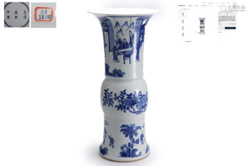 Blue And White Figure Beaker Vase
