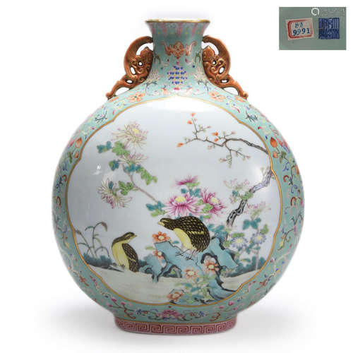 Famille Rose Flower And Bird Moon Flask