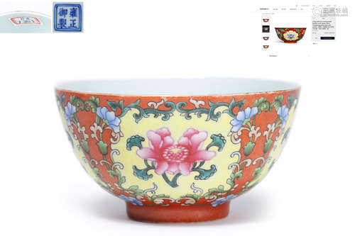 Famille Rose Lotus Bowl