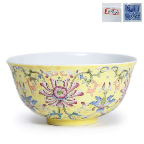 Famille Rose Lotus Bowl