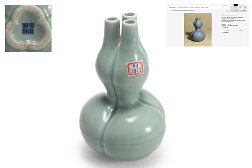 Celadon Glaze Tripod Censer