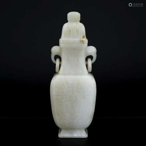 QING MOONFLASK JADE VASE AND COVER