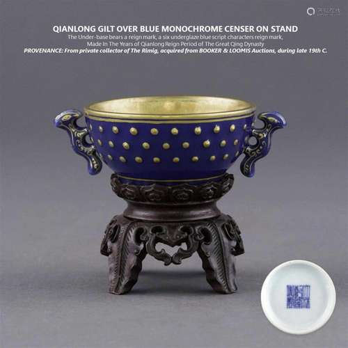 QIANLONG GILT OVER BLUE MONOCHROME CENSER ON STAND