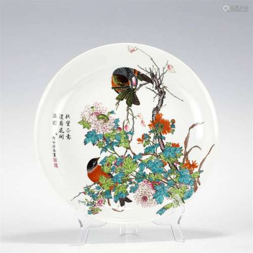 QING YONGZHENG FAMILLE ROSE FLOWER & BIRD PLATE