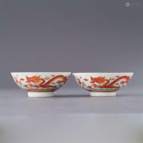 PAIR QING TONGZHI RED DRAGON BOWLS