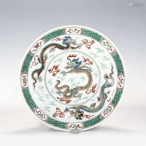 QING WUCAI DRAGON PLATE