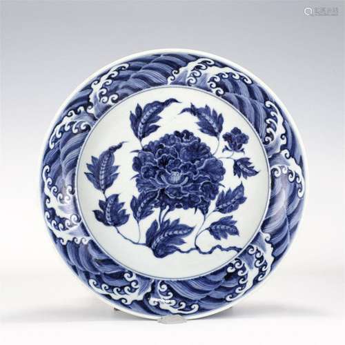 MING XUANDE BLUE & WHITE PLATE