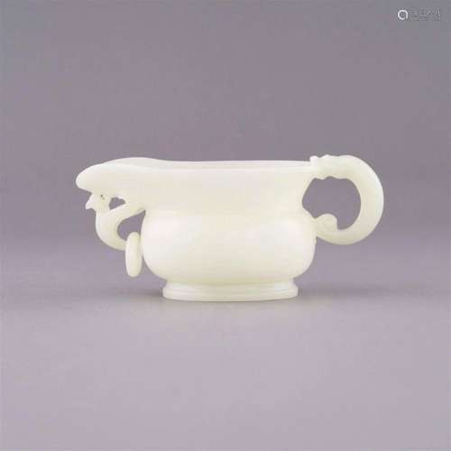 CHINESE JADE LIBATION CUP