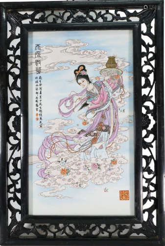 趙惠明 （陶瓷美術家）粉彩天女散花瓷板（框）