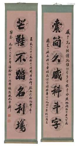 WANG BUDUAN (1858-?)COUPLETS EN CALLIGRAPHIE EN STYLE CURSIF