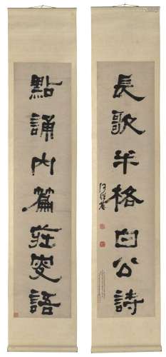 HE SHAOJI (1799-1873)DEUX COUPLETS EN CALLIGRAPHIE EN STYLE ...