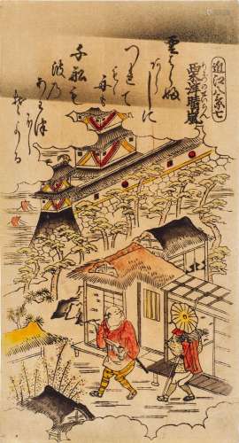 Torii Kiyomasu II (1796-1763) | Clearing Weather at Awazu (A...