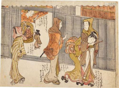 Attributed to Isoda Koryusai (1735-1790) | On the Street in ...