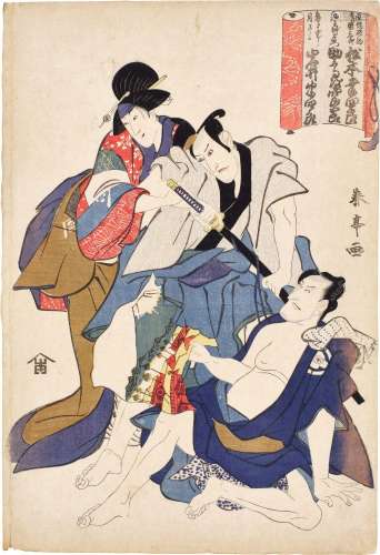 Katsukawa Shuntei (1770–1824) | The actors Matsumoto Koshiro...